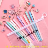吊坠笔套装黑色笔可爱女生0.5针管创意ins挂件签字笔学生文具 星独角兽+混色笔10支