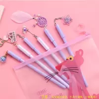 吊坠笔套装黑色笔可爱女生0.5针管创意ins挂件签字笔学生文具 粉红豹+紫色笔6支装