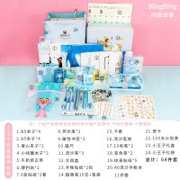 学习用品小学生初中生中学生网红文具套装开学大礼包少女心礼盒 2020小王子礼盒豪华套装
