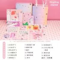 学习用品小学生初中生中学生网红文具套装开学大礼包少女心礼盒 2020星空礼盒基础套装