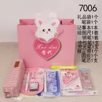 学生文具套装/礼盒高年级初中小学日常学习用品六一文具套装礼品 7006女孩