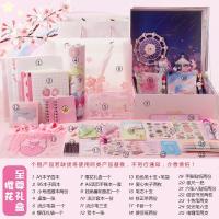 文具套装学习用品初中生中学生学礼包高中网红礼盒简约少女心 樱花立体礼盒款套装