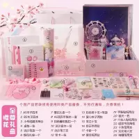 文具套装学习用品初中生中学生学礼包高中网红礼盒简约少女心 樱花立体礼盒款套装