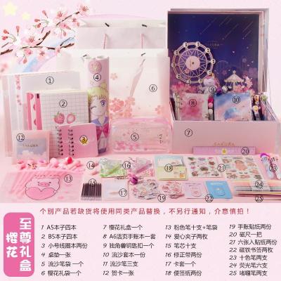 文具套装学习用品初中生中学生学礼包高中网红礼盒简约少女心 樱花立体礼盒款套装