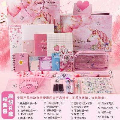 文具套装学习用品初中生中学生学礼包高中网红礼盒简约少女心 独角兽礼盒款套装