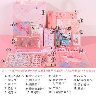 韩国创意文具套装礼盒可爱少女心五六年级学生学习用品开学大礼包 升级豪华版