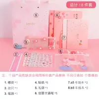 韩国创意文具套装礼盒可爱少女心五六年级学生学习用品开学大礼包 樱花礼品袋装