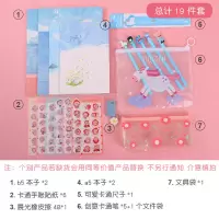 韩国创意文具套装礼盒可爱少女心五六年级学生学习用品开学大礼包 蓝色基础套装