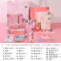 韩国创意文具套装礼盒可爱少女心五六年级学生学习用品开学大礼包 超级版