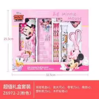 少女心文具大礼包小学生六年级学习文具用品套装小学初中生 Z6972-2粉色
