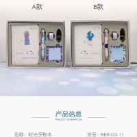 创意礼品可爱少女文具用品学生笔记手帐本套装记事本礼盒生日 时光手账本香氛记事本随机1本