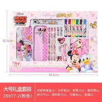 少女心文具大礼包小学生六年级学习文具用品套装小学初中生 Z6977-2粉色
