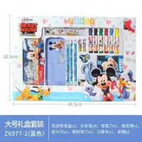 少女心文具大礼包小学生六年级学习文具用品套装小学初中生 Z6977-2蓝色