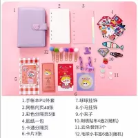 韩国ins粉色少女心活页手账本套装笔记本 简约计划本学生文具用品 紫色爱心本（普通版） A6手账本