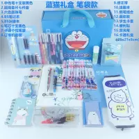 高年级学生组合学习文具礼盒套装笔记本笔钢笔套装生日大礼包 笔袋款叮当猫男款H6