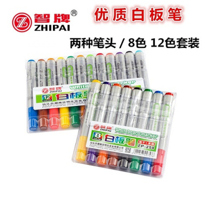 智牌彩色水性白板笔水彩笔可擦儿童绘画板专用标记笔8色12色套装 大号[2MM笔头]12色套装