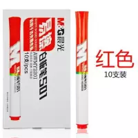 白板笔可擦儿童无毒黑色墨水水性彩色易擦写字板记号班版画笔 红色10支