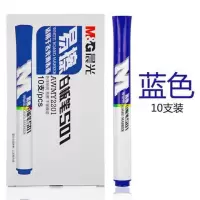白板笔可擦儿童无毒黑色墨水水性彩色易擦写字板记号班版画笔 蓝色10支