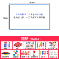 铁性磁性背胶软白板墙贴办公白板黑板贴白板纸儿童涂鸦尺寸可定制 白色铁性120*150带背胶