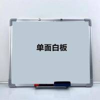 挂式黑板白板儿童家用画板学生写字板教学培训双面白绿板 100X70单面白板