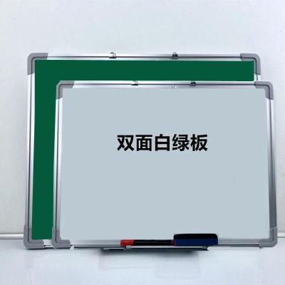 挂式黑板白板儿童家用画板学生写字板教学培训双面白绿板 100X70双面白绿板