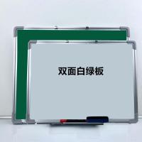 挂式黑板白板儿童家用画板学生写字板教学培训双面白绿板 60X45双面白绿板