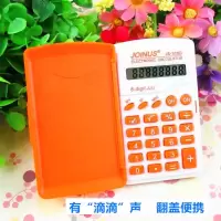 多功能可爱卡通kt猫迷你计算器语音学生创意礼品计算机 328D无语音有滴滴声橙色