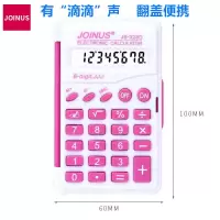 多功能可爱卡通kt猫迷你计算器语音学生创意礼品计算机 328D无语音有滴滴声粉红