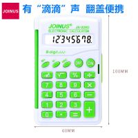 多功能可爱卡通kt猫迷你计算器语音学生创意礼品计算机 328D无语音有滴滴声青绿