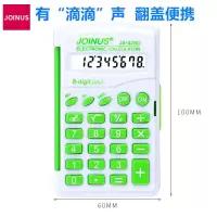 多功能可爱卡通kt猫迷你计算器语音学生创意礼品计算机 328D无语音有滴滴声青绿