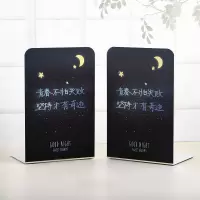 书立架书夹挡书板简约学生课桌用书夹简易桌上收纳卡通书挡立书架 坚持才有奇迹
