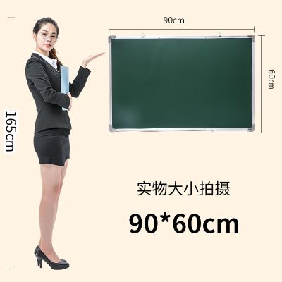 挂式小黑板白板教学磁性双面家用儿童黑板留言粉笔写字黑板 60*90cm绿白双面磁性