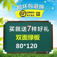 挂式小黑板白板教学磁性双面家用儿童黑板留言粉笔写字黑板 80*120cm绿板双面磁性