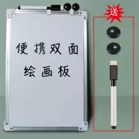 挂式磁性单双面白板90*120办公教学会议培训家用可擦写小黑板儿童 2030双白