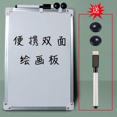 挂式磁性单双面白板90*120办公教学会议培训家用可擦写小黑板儿童 2030双白