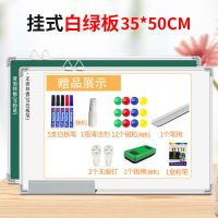 挂式磁性单双面白板90*120办公教学会议培训家用可擦写小黑板儿童 35*50白绿板