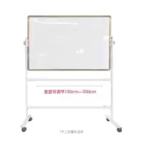 白板黑板支架可移动旋转调节升降伸缩通用型可伸缩 加厚双杠可安1.2-2.0m