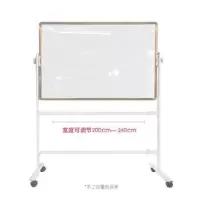 白板黑板支架可移动旋转调节升降伸缩通用型可伸缩 加厚双杠可安1.2-2.4m