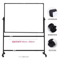 白板黑板支架可移动旋转调节升降伸缩通用型可伸缩 黑色双杠可安装1.2-2.0m