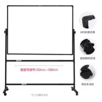 白板黑板支架可移动旋转调节升降伸缩通用型可伸缩 黑色双杠可安装1.2-2.0m