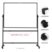 白板黑板支架可移动旋转调节升降伸缩通用型可伸缩 黑色小双杠可按0.7m-1m