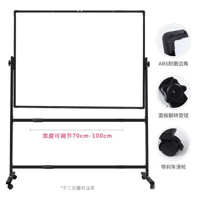 白板黑板支架可移动旋转调节升降伸缩通用型可伸缩 黑色小双杠可按0.7m-1m
