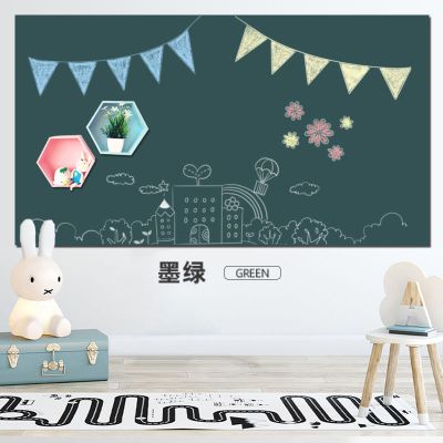 磁性黑板贴家用小黑板儿童写字板可擦写黑板涂鸦画板办公黑板墙贴 墨绿 90*100CM送标配礼包