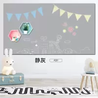 磁性黑板贴家用小黑板儿童写字板可擦写黑板涂鸦画板办公黑板墙贴 静灰 40*60CM送标配礼包
