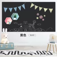 磁性黑板贴家用小黑板儿童写字板可擦写黑板涂鸦画板办公黑板墙贴 黑色 60*100CM送标配礼包
