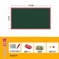 加厚吸磁铁性软白板磁性办公教学可移除黑板墙贴家庭儿童涂鸦墙膜 绿板贴 30*40标准套餐