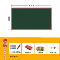 加厚吸磁铁性软白板磁性办公教学可移除黑板墙贴家庭儿童涂鸦墙膜 绿板贴 60*50标准套餐