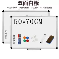 白板办公书写黑板挂式家用儿童涂鸦磁性教学白班写字板会议黑板贴 新款50*70cm双面白板
