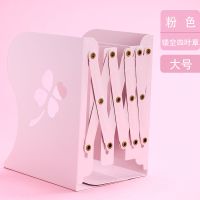 可伸缩书立架折叠书夹学生用加厚大号创意高中生可伸缩办隔挡文具 大号/四叶草/粉色(送10支笔)