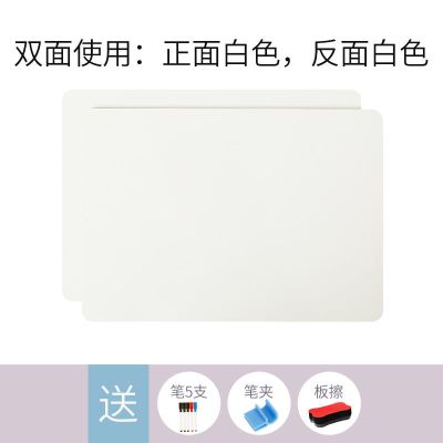 小白板挂式办公教学儿童家用小黑板涂鸦绘画写字留言板双面黑白板 手持式(需备注颜色) 17*26cm